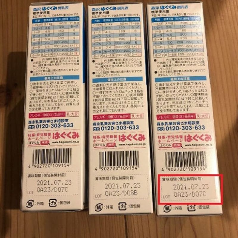 cach-ghi-han-su-dung-cua-nuoc-ngoai 